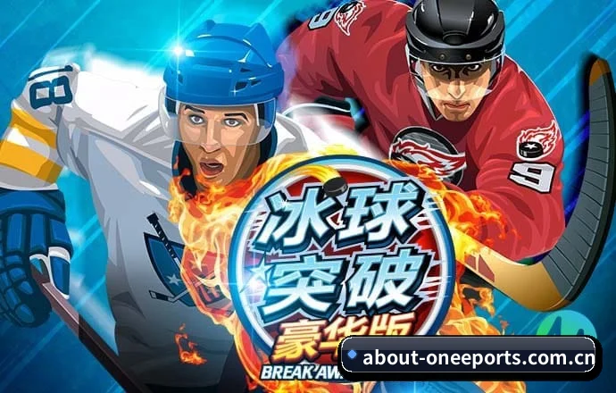 one电竞 APP | oneeports